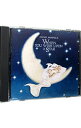 【中古】星に願いを / ダニエル・コビアルカ