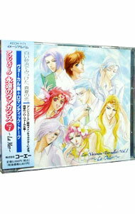 &nbsp;&nbsp;&nbsp; アンジェリーク　永遠のヴァカンスVol．1−La　Mer− の詳細 発売元:コーエー アーティスト名:ゲーム ディスク枚数: 1枚 品番: KECH1171 発売日:2000/07/12 曲名Disk-11.　新しい夏に会いに行こう2.　PREMIERE　SAILING3.　FAIRY　IN　BLUE4.　水のアリア5.　DIVA6.　静かな夏の物語7.　君がいっぱい8.　TENDER　RAIN9.　水の中の太陽10.　GROOMIN’GROOVIN’11.　NEW　DAWN12.　TEMPEST?夏の嵐?13.　いちばん短い愛の詩14.　MIDSUMMER　MYTH15.　黄昏?愛しさが降り積もる?16.　ODYSSEY 関連商品リンク : ゲーム コーエー　