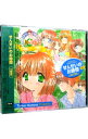【中古】「せんせいのお時間」14時間目 / アニメ