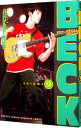 【中古】BECK 9/ ハロルド作石