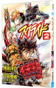 【中古】スクライド 2/ 戸田泰成