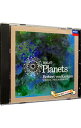【中古】ホルスト:組曲「惑星」 / カラヤン/ウィーン・フィルハーモニー管弦楽団/ウィーン国立歌劇場合唱団