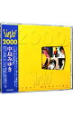 【中古】Singles 2000 / 中島みゆき