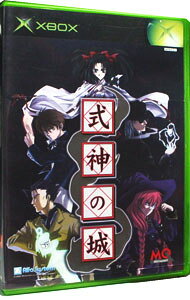 【中古】Xbox 式神の城　初回限定版