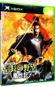 【中古】Xbox 信長の野望 嵐世紀
