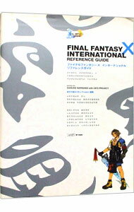 【中古】ファイナルファンタジー　