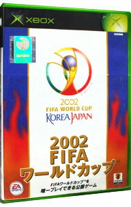 【中古】Xbox 2002　FIFA　ワールドカップ