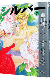 &nbsp;&nbsp;&nbsp; シルバー 7 B6版 の詳細 カテゴリ: 中古コミック ジャンル: 少女 出版社: 小学館 レーベル: フラワーコミックス　SP 作者: 藤田和子 カナ: シルバー / フジタカズコ サイズ: B6版 ISBN: 4091348599 発売日: 2002/05/20 関連商品リンク : 藤田和子 小学館 フラワーコミックス　SP　　シルバー まとめ買いは こちら　