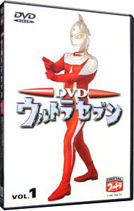 【中古】ウルトラセブン(1) / 円谷一【監督】のサムネイル