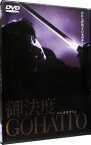 【中古】御法度 / 大島渚【監督】