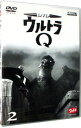 【中古】ウルトラQ Vol．2 / 野長瀬三摩地／中川晴之助／飯島敏宏【監督】 他