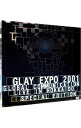 【中古】GLAY EXPO 2001 ｛GLOBAL COMMUNICATION｝ LIVE IN HOKKAIDO / GLAY【出演】