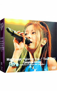 【中古】【収納BOX・ミニバッグ付2枚組】　｛Loving　You…｝Tour　2002　Complete　Edition−Tour　2002　Final　2．27　YOKOHAMA　ARENA＋Tour　D /