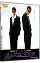 【中古】もっともあぶない刑事 / 舘ひろし/柴田恭兵