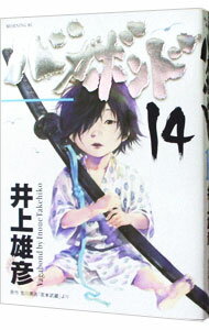 &nbsp;&nbsp;&nbsp; バガボンド 14 B6版 の詳細 カテゴリ: 中古コミック ジャンル: 青年 出版社: 講談社 レーベル: モーニングKC 作者: 井上雄彦 カナ: バガボンド / イノウエタケヒコ サイズ: B6版 ISBN: 4063288234 発売日: 2002/06/21 関連商品リンク : 井上雄彦 講談社 モーニングKC　　バガボンド まとめ買いは こちら