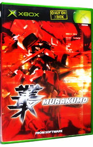 【中古】Xbox 叢−MURAKUMO−