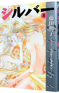 &nbsp;&nbsp;&nbsp; シルバー 8 B6版 の詳細 カテゴリ: 中古コミック ジャンル: 少女 出版社: 小学館 レーベル: フラワーコミックス　SP 作者: 藤田和子 カナ: シルバー / フジタカズコ サイズ: B6版 ISBN: 4091348602 発売日: 2002/07/26 関連商品リンク : 藤田和子 小学館 フラワーコミックス　SP　　シルバー まとめ買いは こちら　