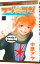【中古】ラブ★コン 2/ 中原アヤ 110円