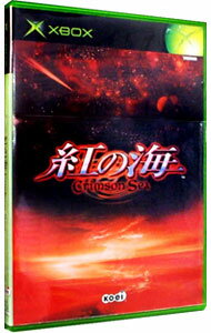 【中古】Xbox 紅の海　Crimson　Sea