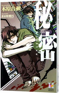 ͥåȥճŷԾŹ㤨֡š̩ / ڸ ܡ־פβǤʤ165ߤˤʤޤ