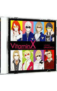 【中古】「VitaminX」ドラマCD「Ultra　ビタミン」 / 乙女系