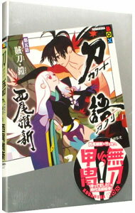【中古】刀語　−賊刀・鎧− 5/ 西尾維新 (単行本)