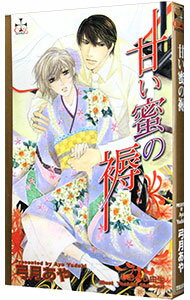 ����š۴Ť�̪���� / �ݷ�� �ܡ�������־���