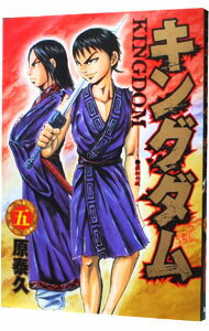 【中古】【全品10倍！5/15限定】キングダム 5/ 原泰久