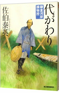 š夬ʳҲϴʪ꡼11 / ٱ