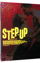 &nbsp;&nbsp;&nbsp; ステップ・アップ の詳細 発売元: エイベックス・マーケティング カナ: ステップアップ STEP UP / アンフレッチャー ディスク枚数: 1枚 品番: AVBF26468 リージョンコード: 2 発売日: 2007/08/29 映像特典: ミュージック・クリップ：Get　Up（CIARA），（When　You　Gonna）Give　It　Up　To　Me（ショーン・ポール），Say　Goodbye（クリス・ブラウン）／メイキング／未公開シーン／監督＆出演者インタビュー／NG集／主演の2人の来日時インタビュー／海外版予告／日本版予告＆スポットCM／ダンスコンテスト優勝者映像 内容Disc-1ステップ・アップ 関連商品リンク : アン・フレッチャー エイベックス・マーケティング