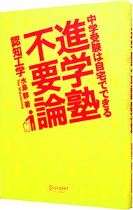 ͥåȥճŷԾŹ㤨֡šۿʳؽؼϼǤǤ / פβǤʤ165ߤˤʤޤ