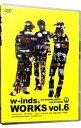 【中古】WORKS vol.6 / w−inds.【出演】