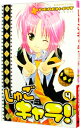 【中古】しゅごキャラ! 4/ PEACH-PIT