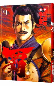 【中古】覇−LORD− 9/ 池上遼一