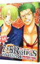 【中古】Z×Sリターンズ / アンソロジー