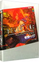 【中古】ひぐらしのなく頃に(1)-鬼隠し編- 上/ 竜騎士07