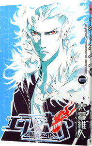 【中古】エア ギア 18/ 大暮維人
