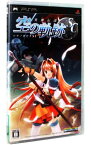 【中古】PSP 英雄伝説　空の軌跡SC