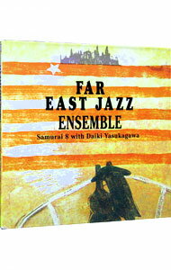 【中古】FAR　EAST　JAZZ　ENSEMBLE / 安カ川大樹と8人のジャズメン