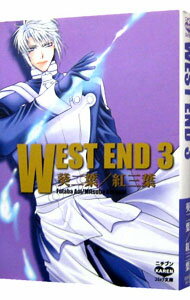ͥåȥճŷԾŹ㤨֡šWESTEND 3/ աȻաפβǤʤ110ߤˤʤޤ