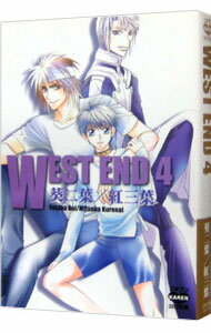 ͥåȥճŷԾŹ㤨֡šWESTEND 4/ աȻաפβǤʤ110ߤˤʤޤ