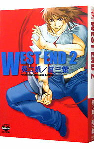 ͥåȥճŷԾŹ㤨֡šWESTEND 2/ աȻաפβǤʤ110ߤˤʤޤ