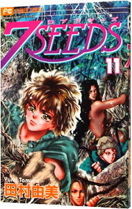 ����š�7SEEDS 11/ ��¼ͳ��