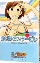 【中古】のだめカンタービレ 18/ 二ノ宮知子