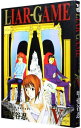 【中古】LIAR GAME 5/ 甲斐谷忍