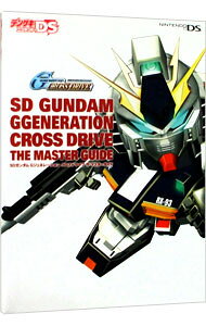 楽天市場】SDガンダム Gジェネレーション クロスドライブの通販