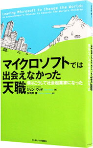 ͥåȥճŷԾŹ㤨֡šۥޥեȤǤϽв񤨤ʤäŷ / 󡦥åɡפβǤʤ110ߤˤʤޤ