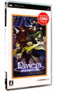 【中古】PSP リヴィエラ−約束の地リヴィエラ− スペシャルエディション