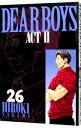 【中古】DEAR BOYS −ACT2− 26/ 八神ひろき