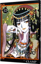 【中古】×××HOLIC(ホリック) 12/ CLAMP